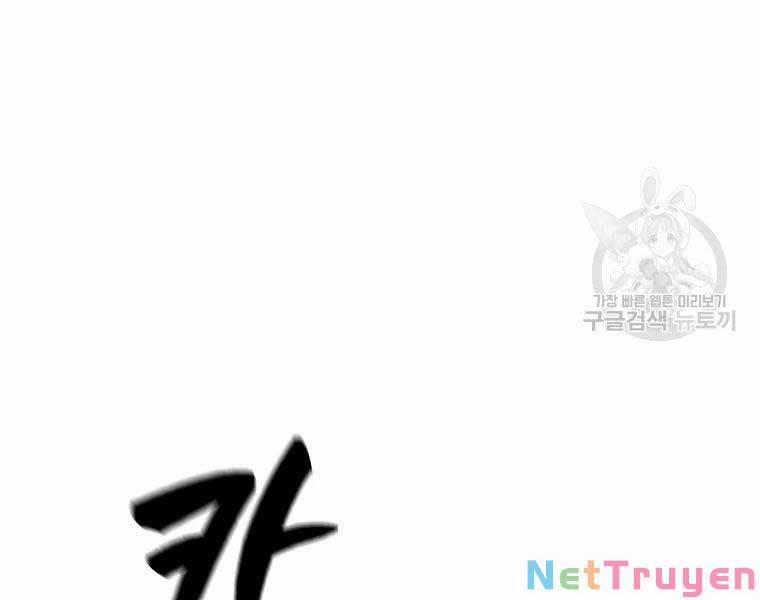 Thiên Niên Phương Sĩ 43 trang 120