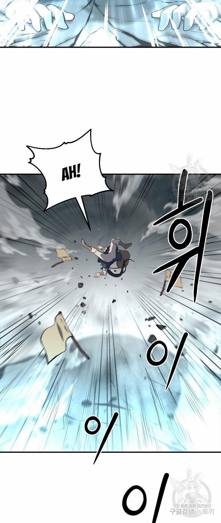 Thiên Niên Phương Sĩ 5 trang 14