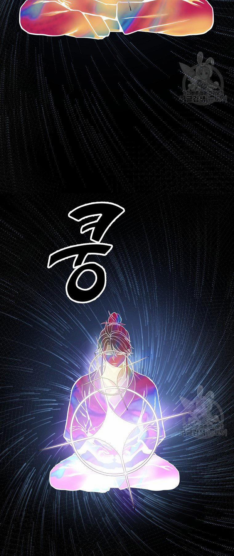 Thiên Niên Phương Sĩ 5 trang 46