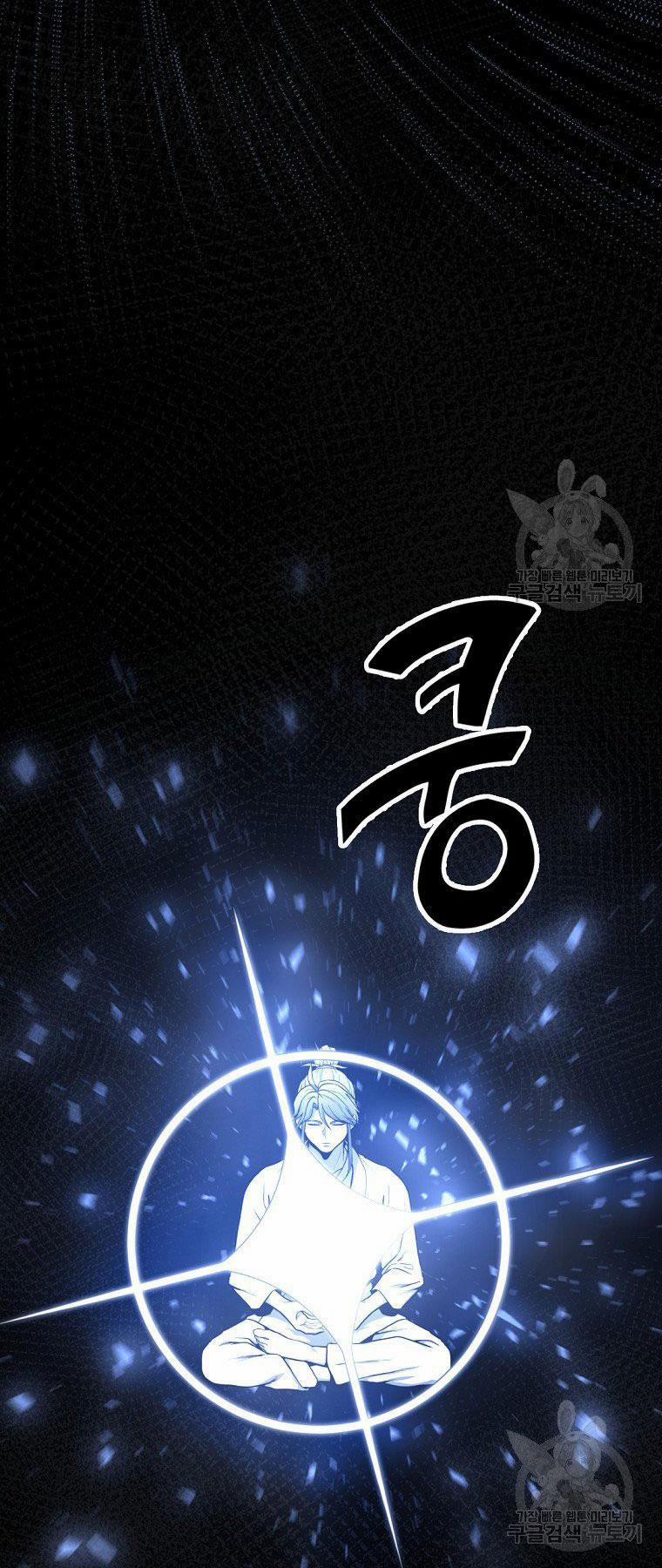 Thiên Niên Phương Sĩ 5 trang 47