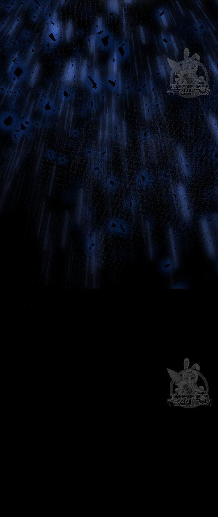 Thiên Niên Phương Sĩ 5 trang 49