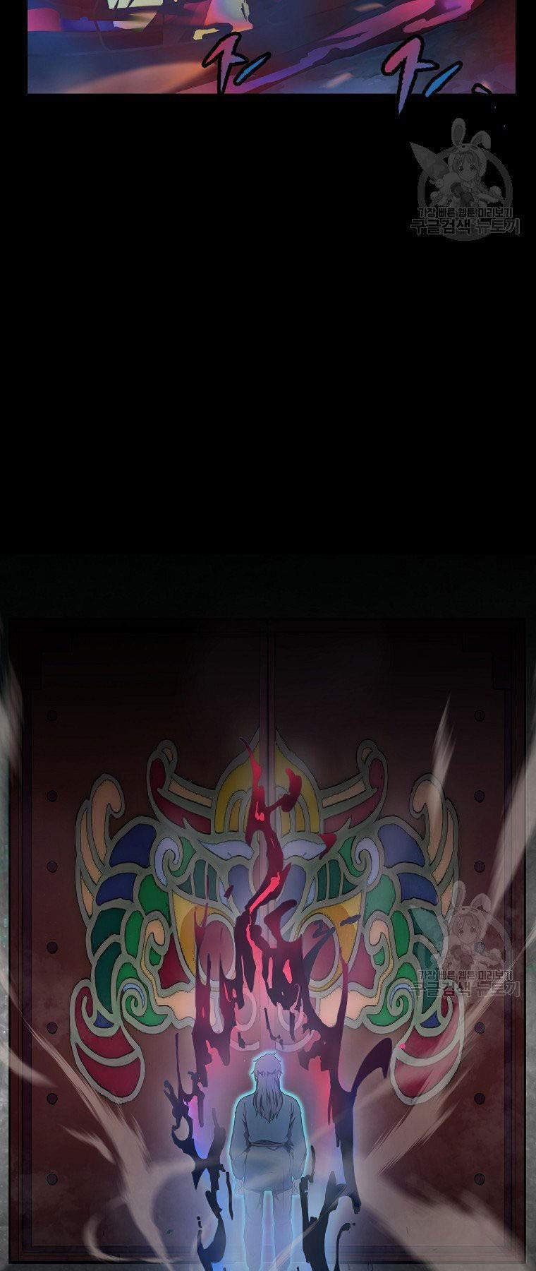 Thiên Niên Phương Sĩ 5 trang 52