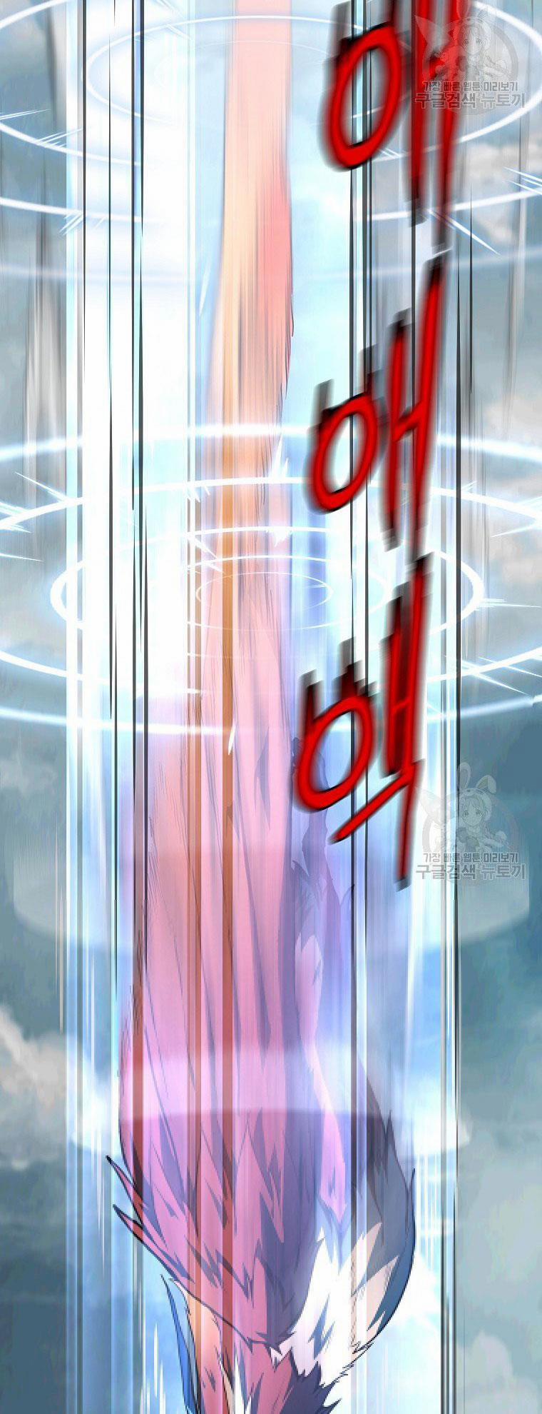 Thiên Niên Phương Sĩ 5 trang 7