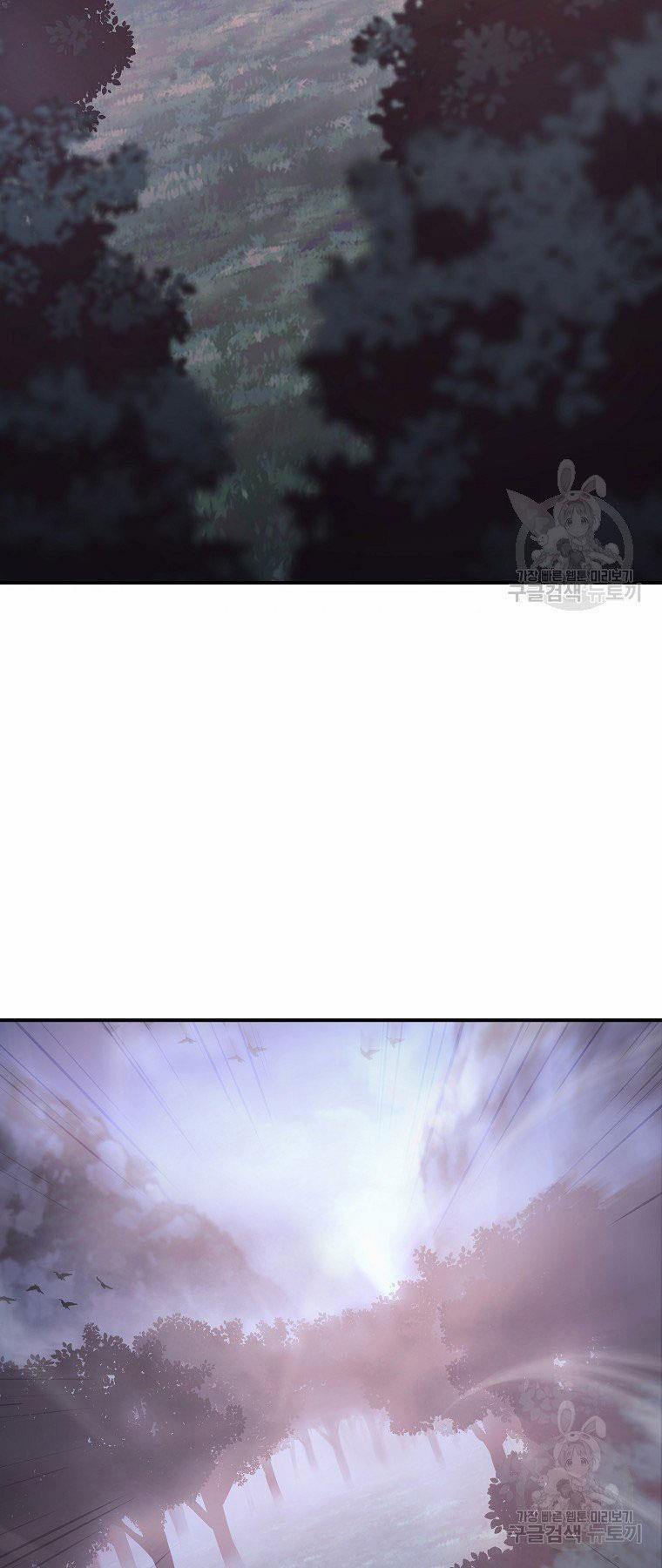 Thiên Niên Phương Sĩ 5 trang 74