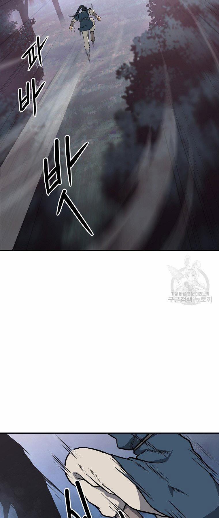 Thiên Niên Phương Sĩ 5 trang 75