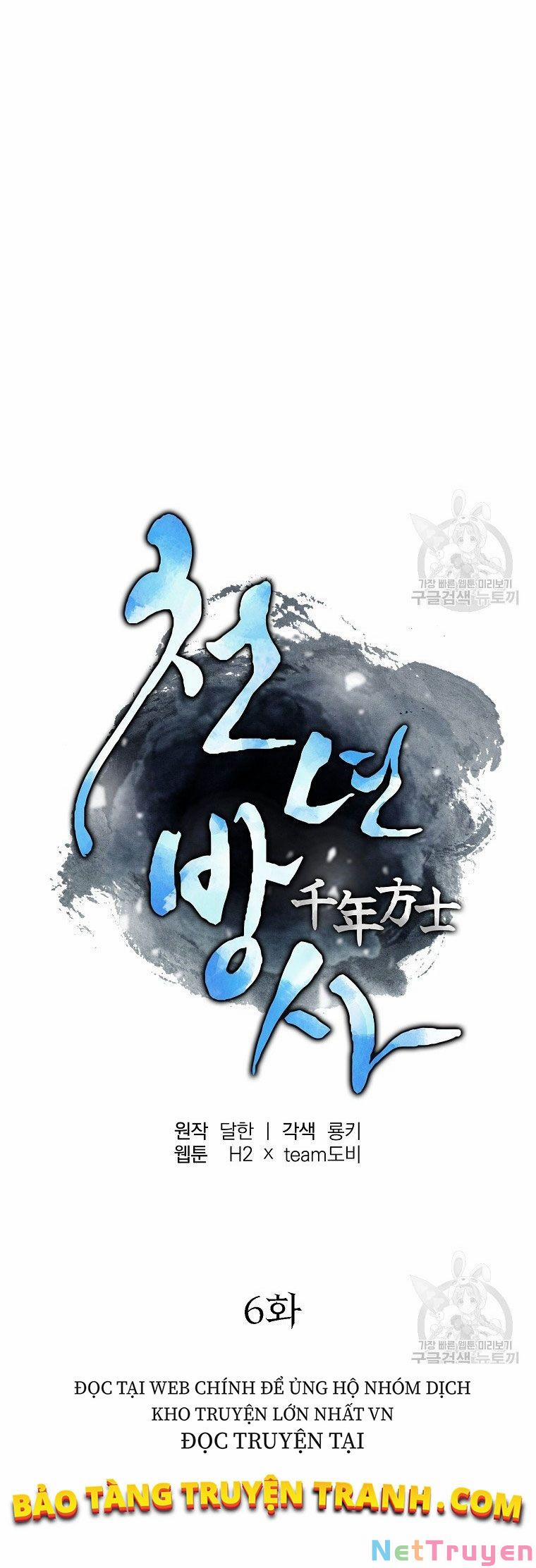 Thiên Niên Phương Sĩ 6 trang 11