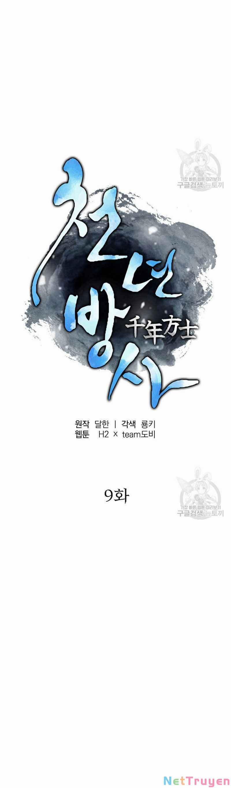 Thiên Niên Phương Sĩ 9 trang 36