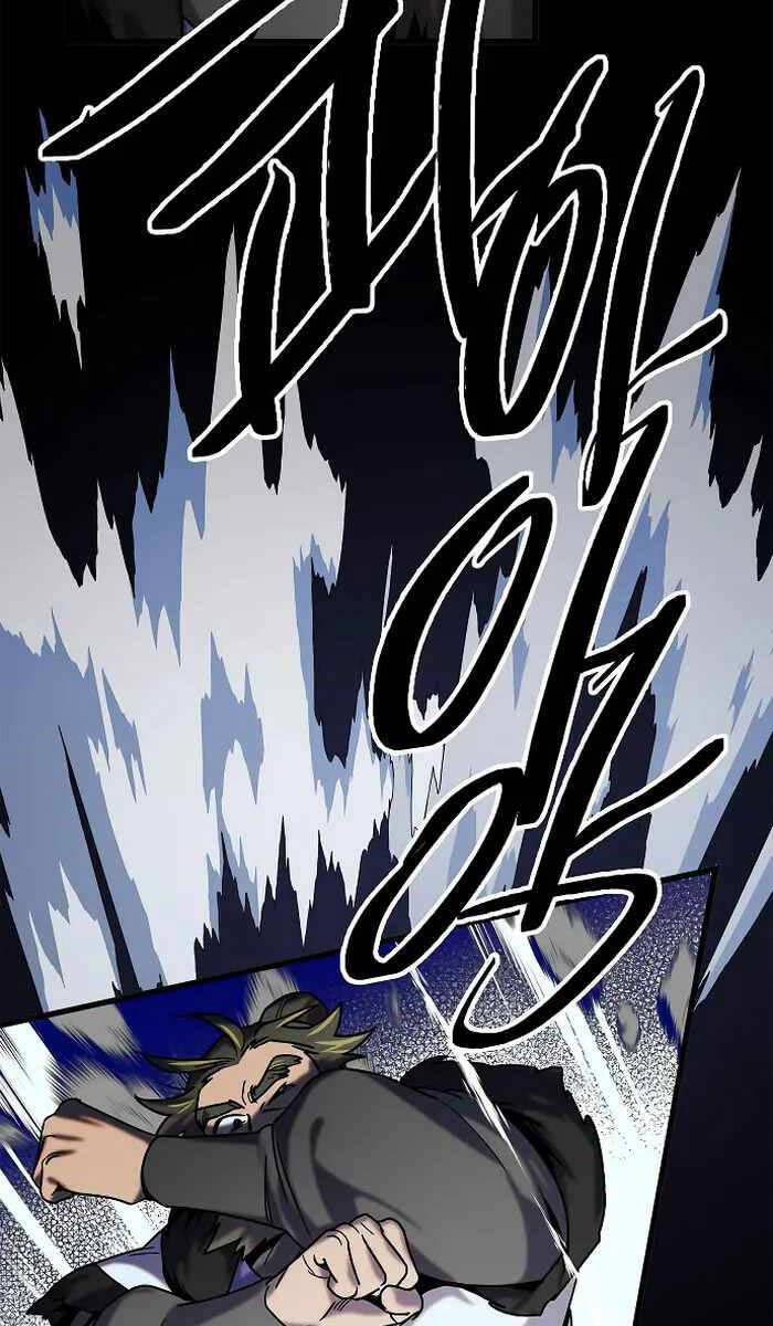 Thiên Phong Phách Đạo 19 trang 57