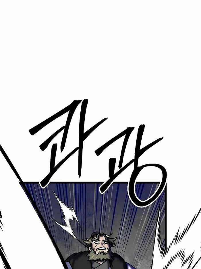 Thiên Phong Phách Đạo 19 trang 72