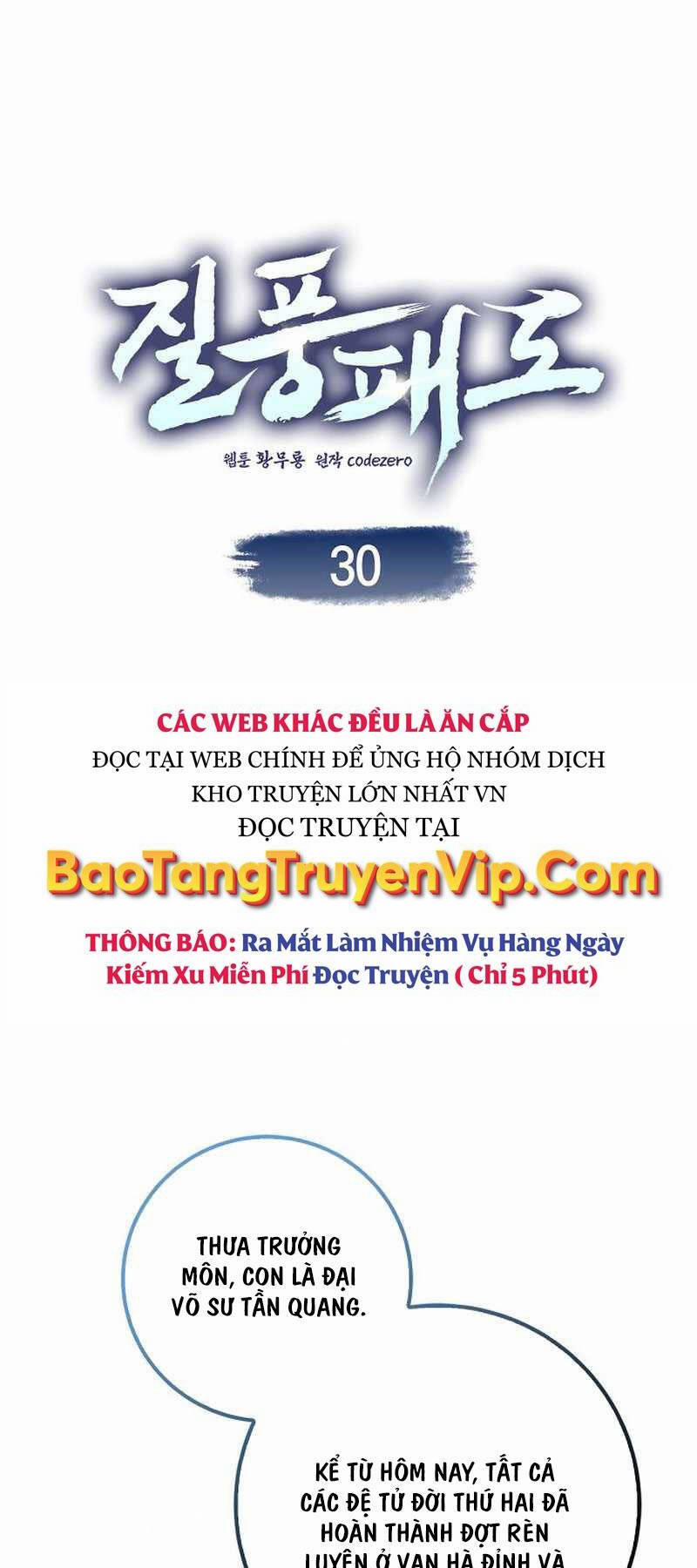 Thiên Phong Phách Đạo 30 trang 0