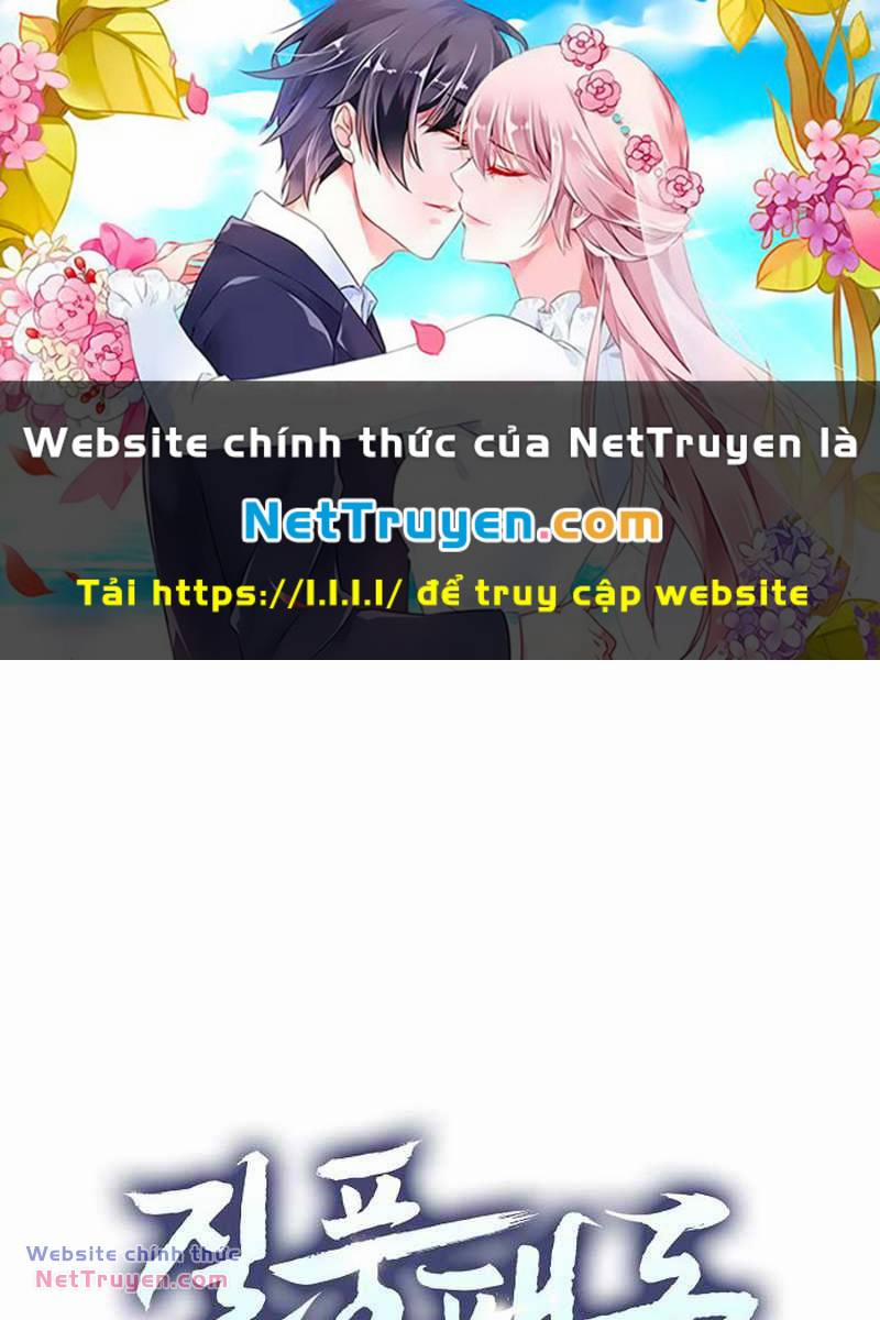 Thiên Phong Phách Đạo 32 trang 0