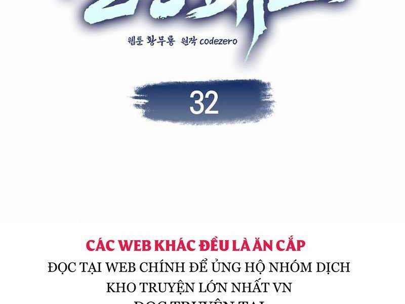 Thiên Phong Phách Đạo 32 trang 1
