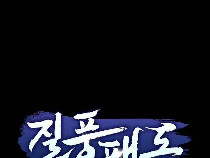 Thiên Phong Phách Đạo 32 trang 208