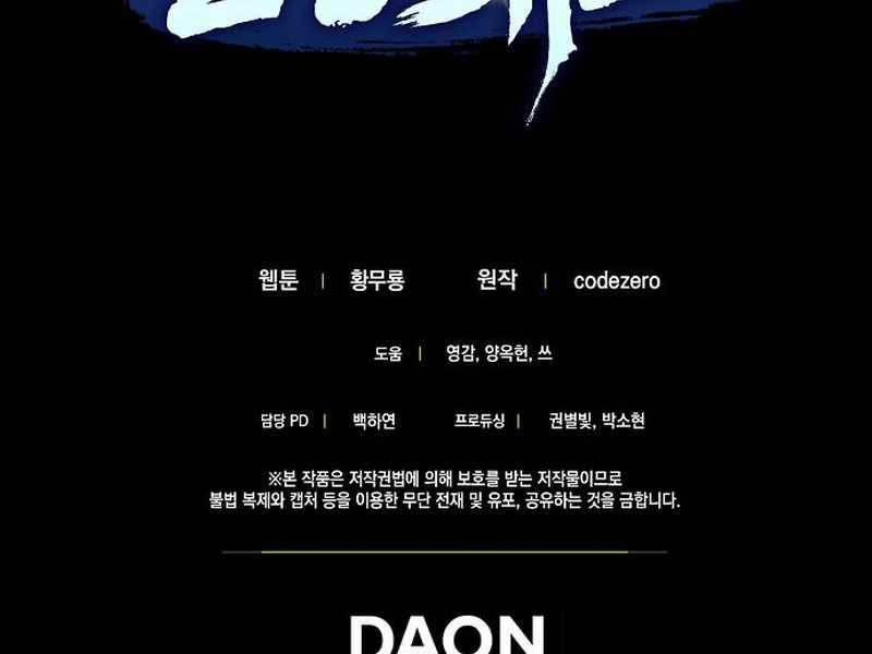 Thiên Phong Phách Đạo 32 trang 209