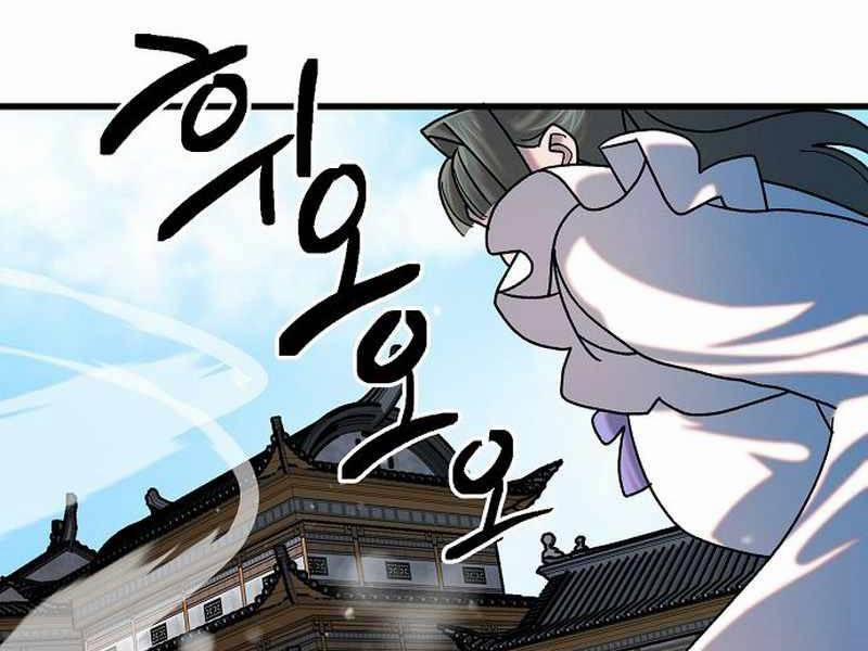 Thiên Phong Phách Đạo 32 trang 62