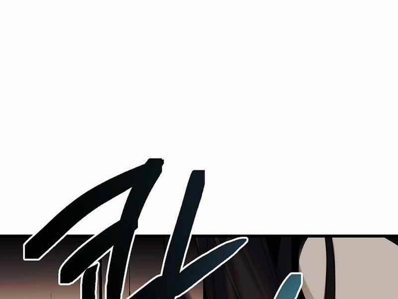 Thiên Phong Phách Đạo 32 trang 83