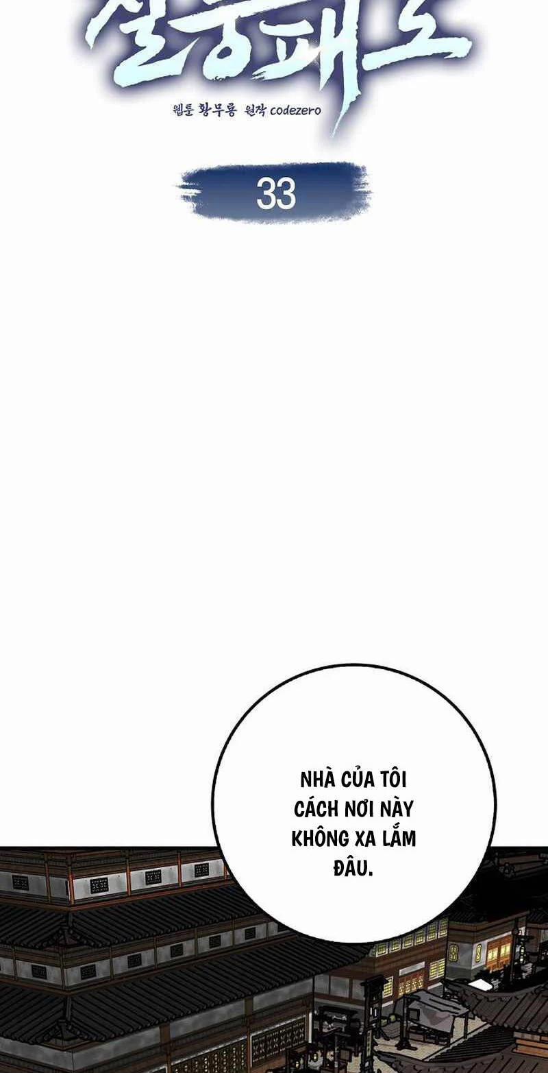 Thiên Phong Phách Đạo 33 trang 24