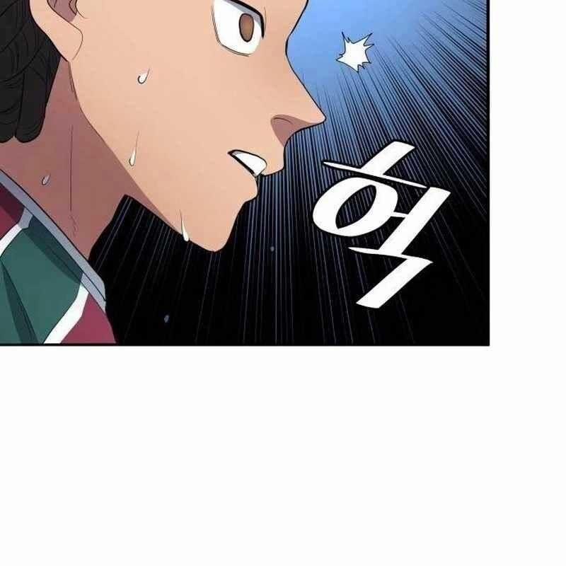 Thiên Phú Bóng Đá, Tất Cả Đều Là Của Tôi! 67 trang 75