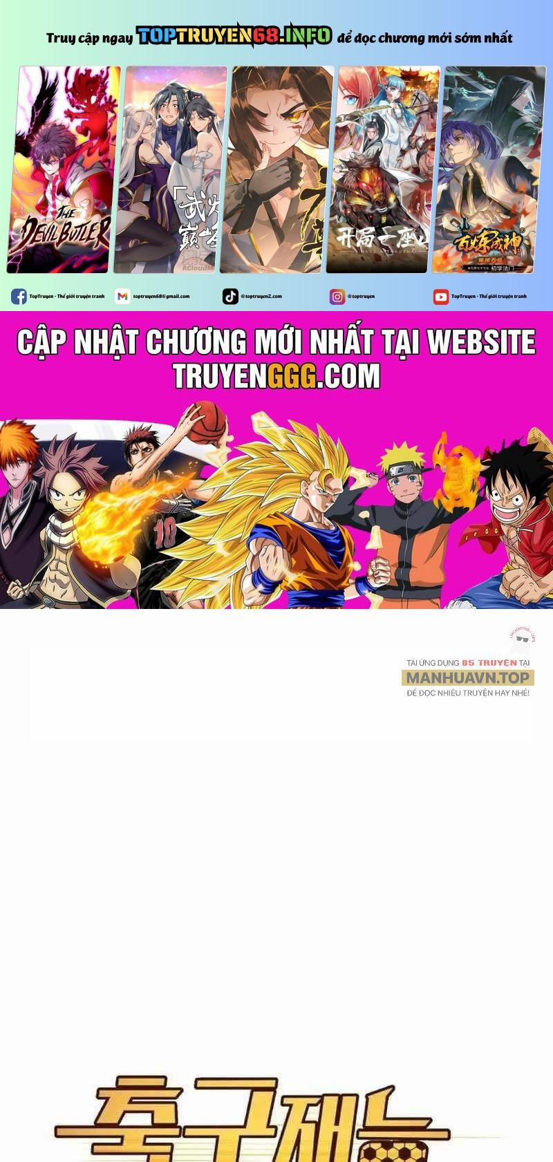 Thiên Phú Bóng Đá, Tất Cả Đều Là Của Tôi! 78 trang 0