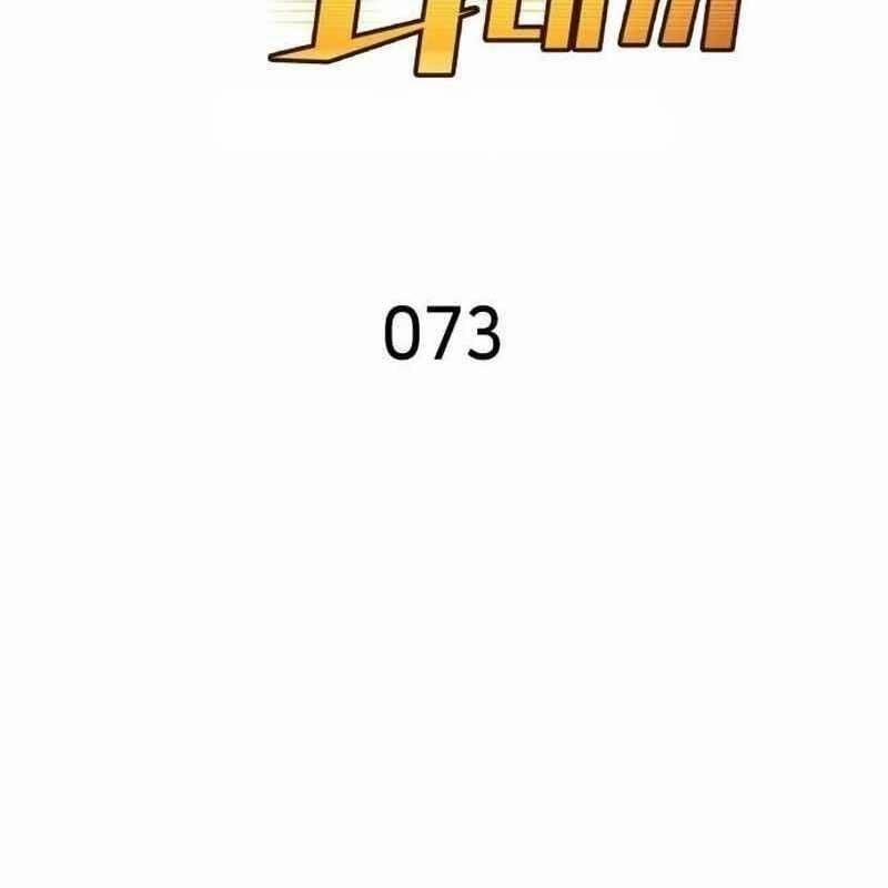Thiên Phú Bóng Đá, Tất Cả Đều Là Của Tôi! 812 trang 1