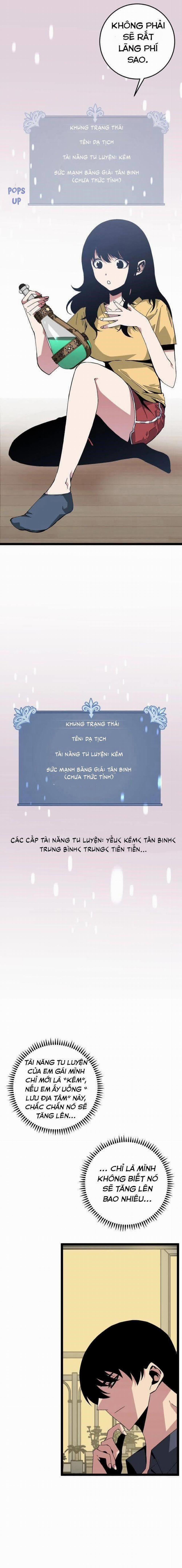 Thiên Phú Của Ngươi, Giờ Là Của Ta 14 trang 1