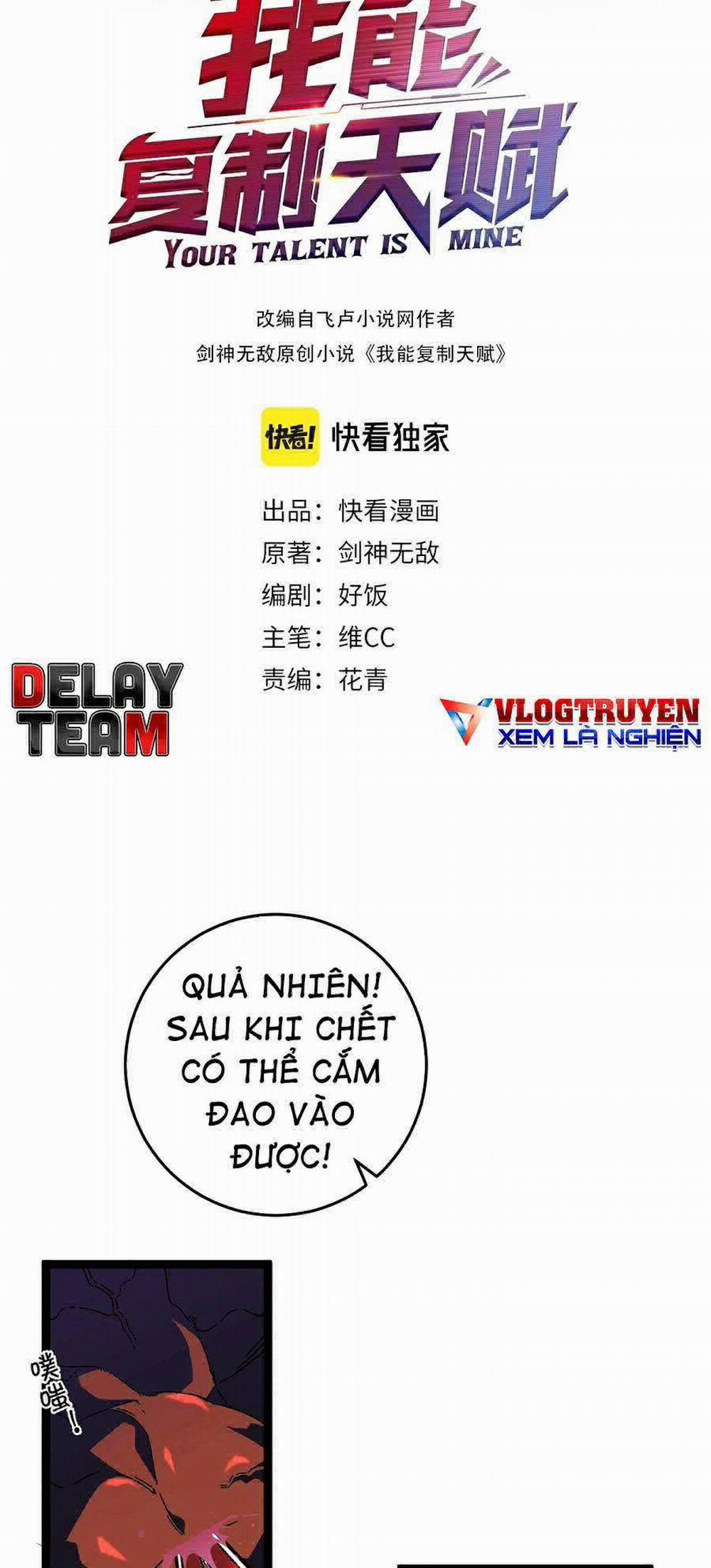 Thiên Phú Của Ngươi, Giờ Là Của Ta 22 trang 1