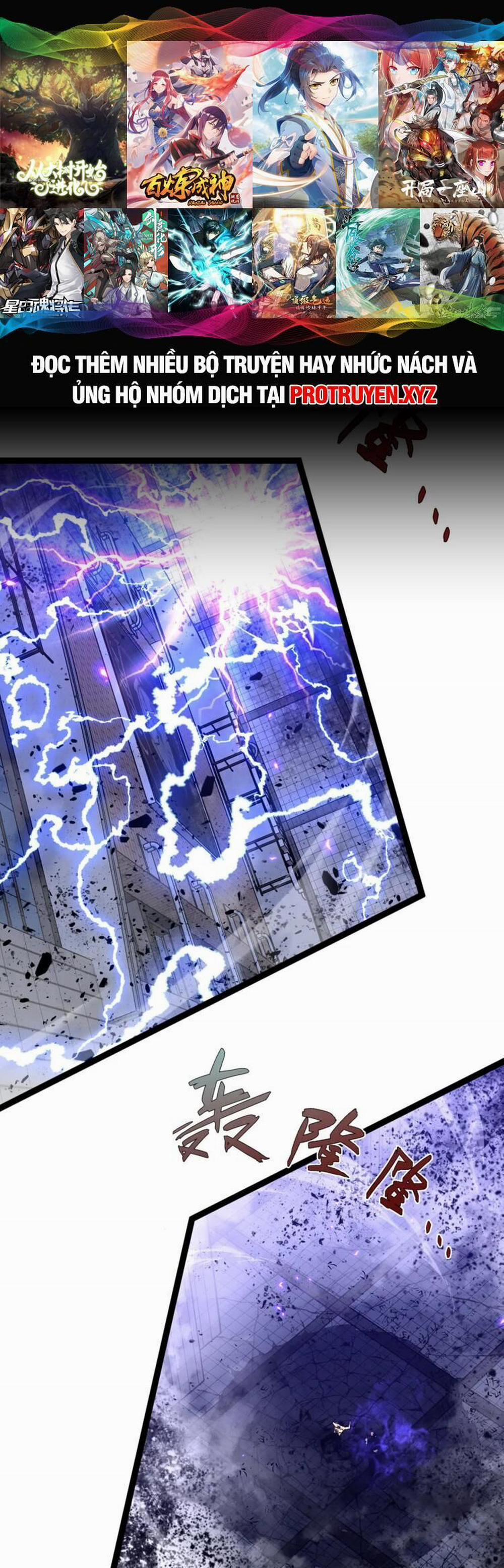 Thiên Phú Của Ngươi, Giờ Là Của Ta 58 trang 0