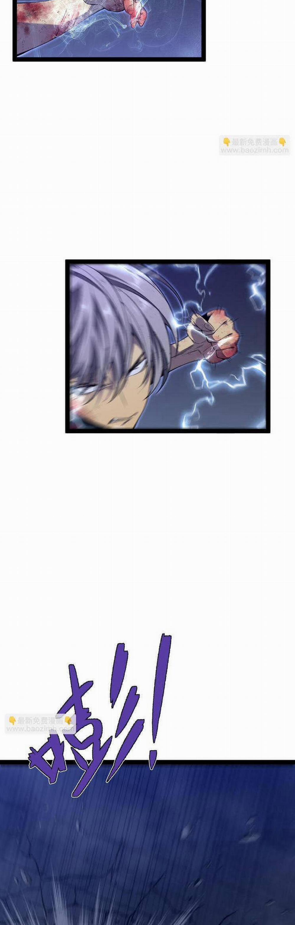 Thiên Phú Của Ngươi, Giờ Là Của Ta 82 trang 5