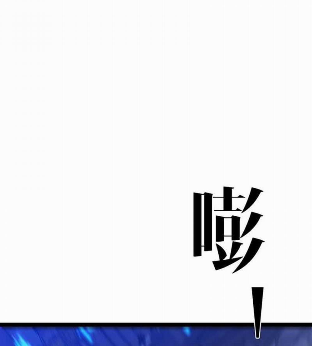 Thiên Phú Của Ngươi, Giờ Là Của Ta 84 trang 25