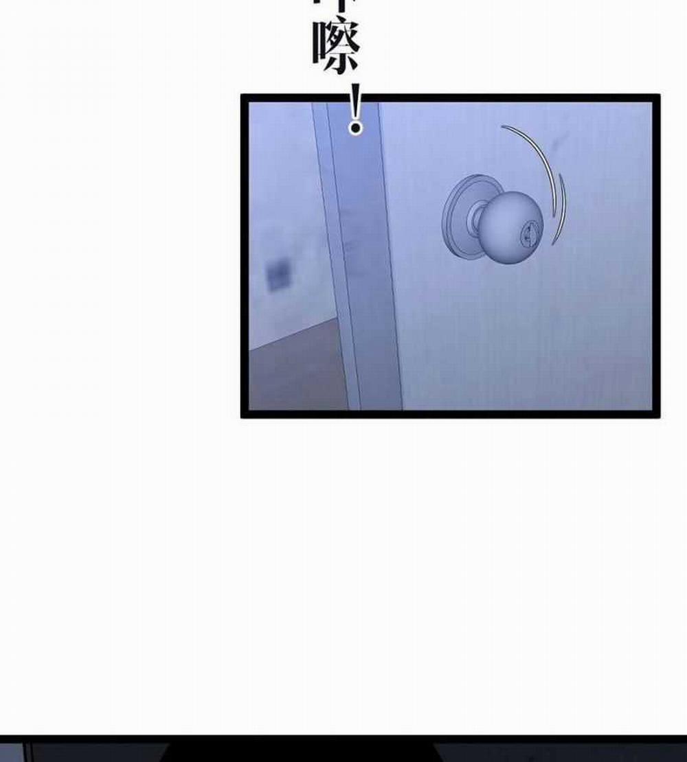 Thiên Phú Của Ngươi, Giờ Là Của Ta 85: ToptruyenZ.com trang 38