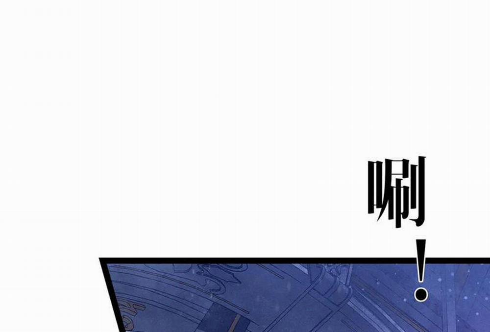 Thiên Phú Của Ngươi, Giờ Là Của Ta 91 trang 67