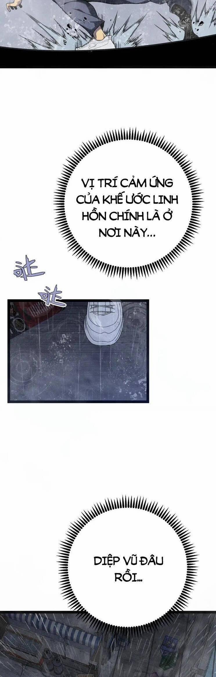 Thiên Phú Của Ngươi, Giờ Là Của Ta 95 trang 4