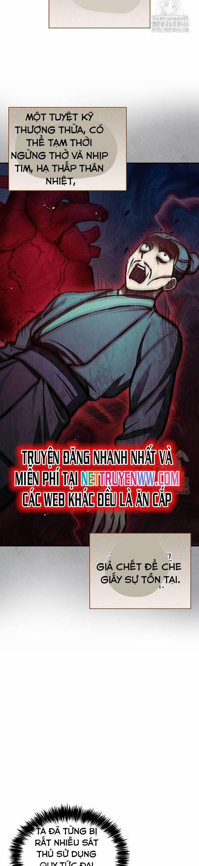 Thiên Qua Thư Khố Đại Công Tử 105 trang 14