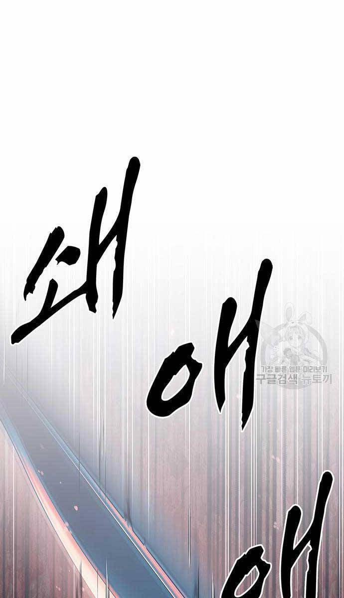 Thiên Qua Thư Khố Đại Công Tử 32 trang 0
