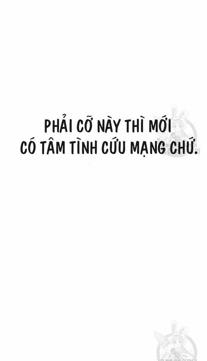 Thiên Qua Thư Khố Đại Công Tử 32 trang 14