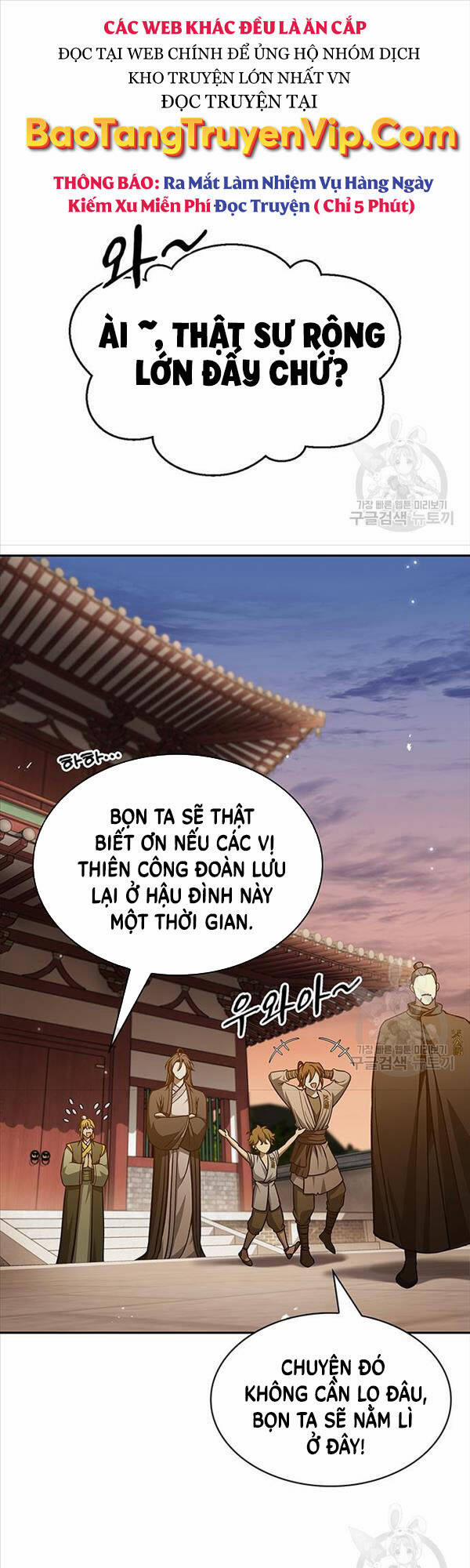 Thiên Qua Thư Khố Đại Công Tử 34 trang 0