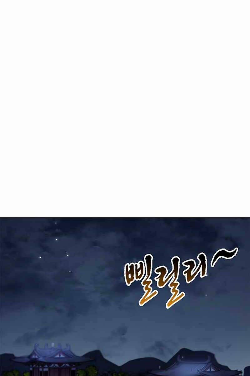 Thiên Qua Thư Khố Đại Công Tử 37 trang 1