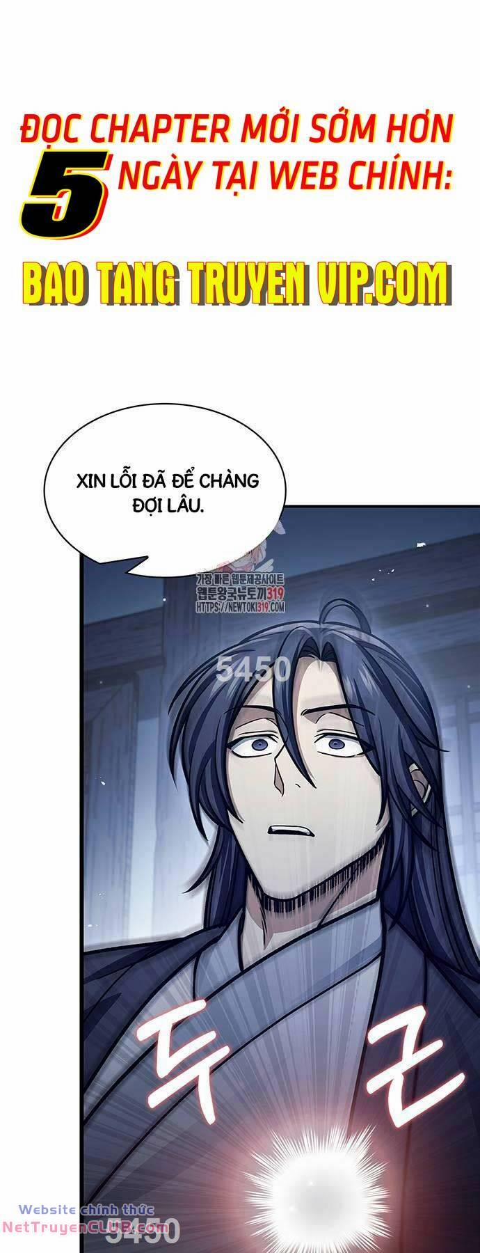 Thiên Qua Thư Khố Đại Công Tử 58 trang 0