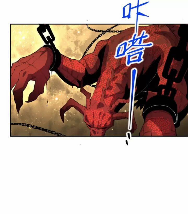 Thiên Sinh Độc Nãi, Ta Nguyền Rủa Toàn Thế Giới! 36 trang 7