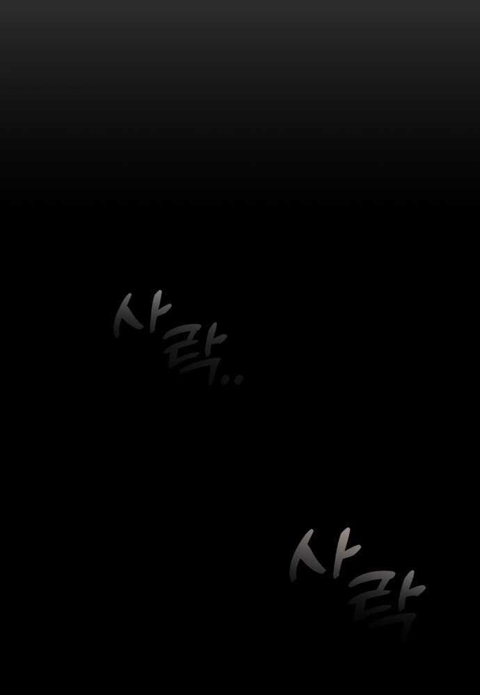 Thiên Tài Bình Dị 1 trang 71