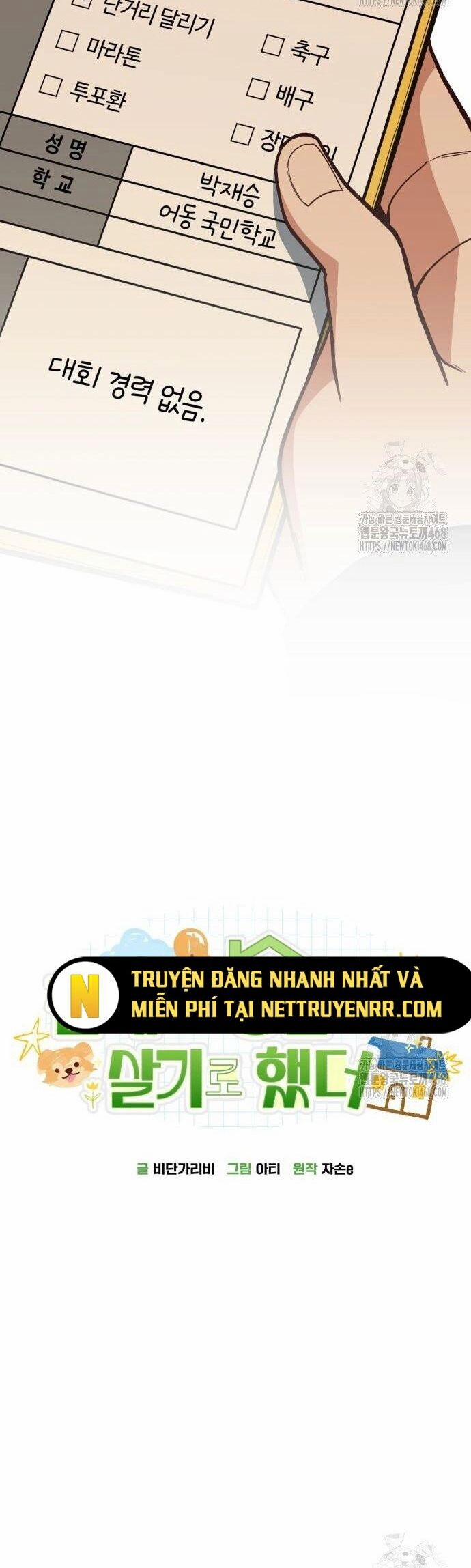 Thiên Tài Bình Dị 18 trang 5