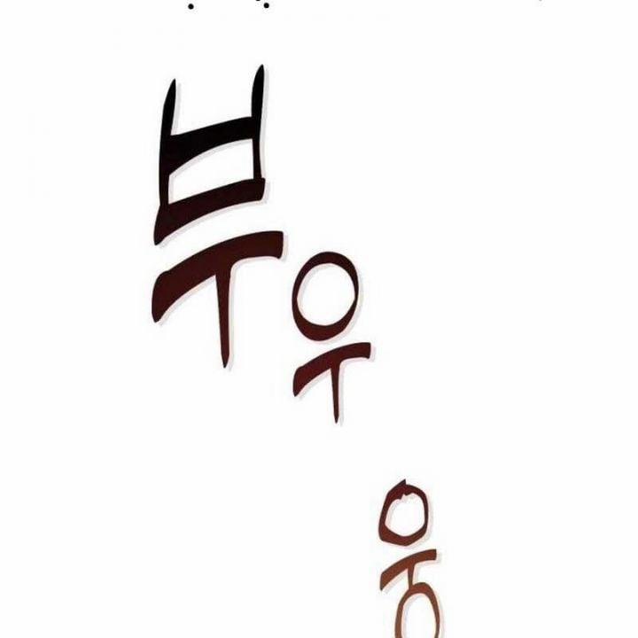 Thiên Tài Bình Dị 6 trang 10