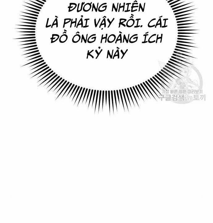 Thiên Tài Của Dòng Dõi Độc Nhất Vô Nhị 14 trang 97