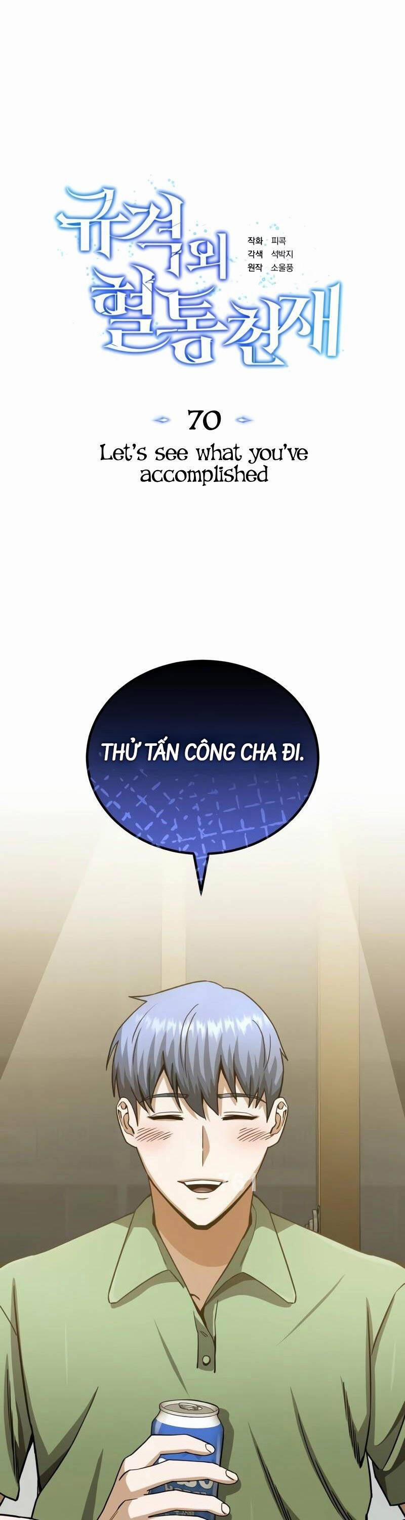 Thiên Tài Của Dòng Dõi Độc Nhất Vô Nhị 70 trang 0