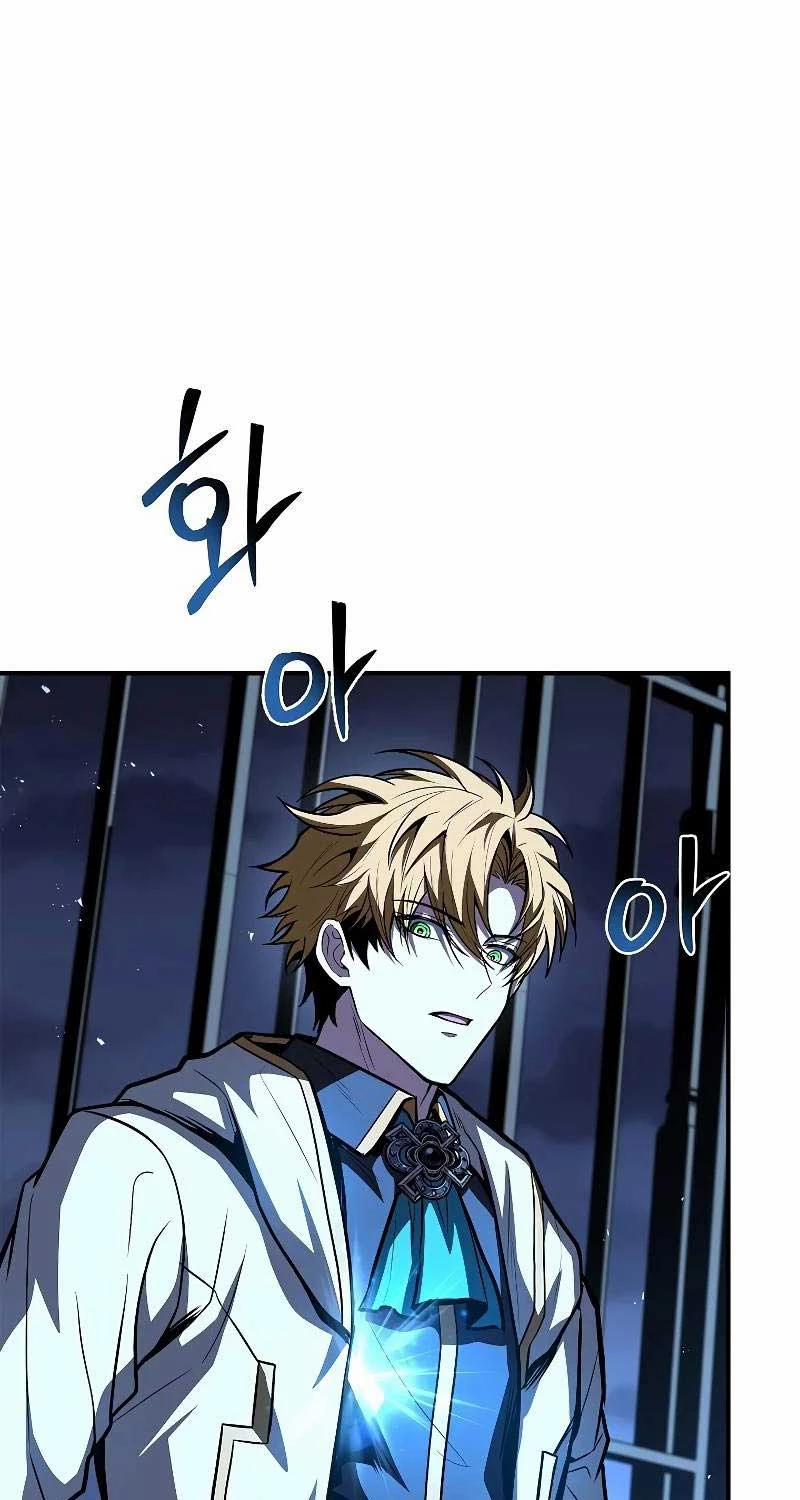 Thiên Tài Ma Pháp Sư Giấu Nghề 85 trang 30