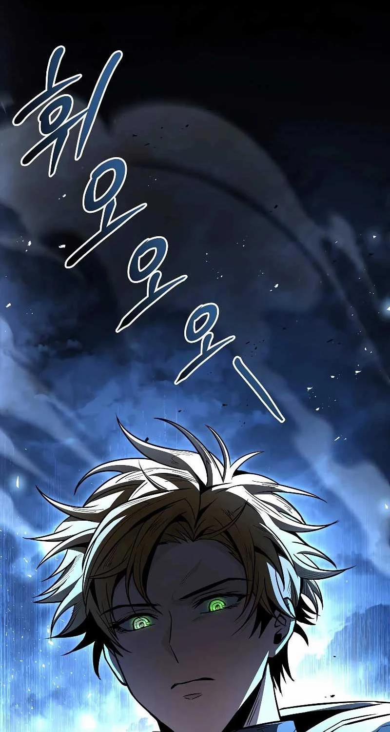 Thiên Tài Ma Pháp Sư Giấu Nghề 85 trang 71