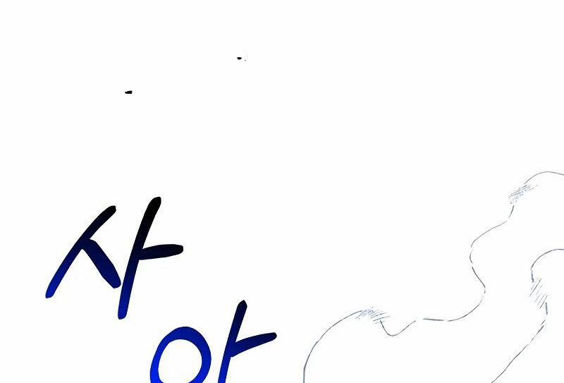 Thiên Tài Ma Pháp Sư Giấu Nghề 94 trang 28