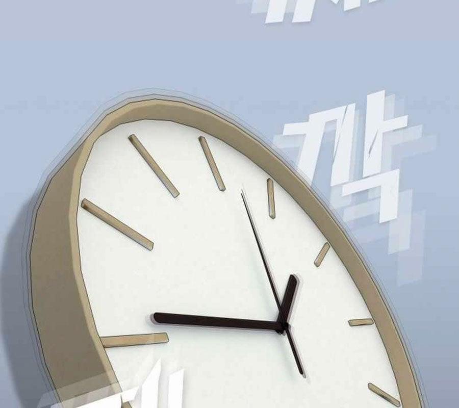 Thiên Tài Nhìn Thấu Thế Giới 1 trang 235