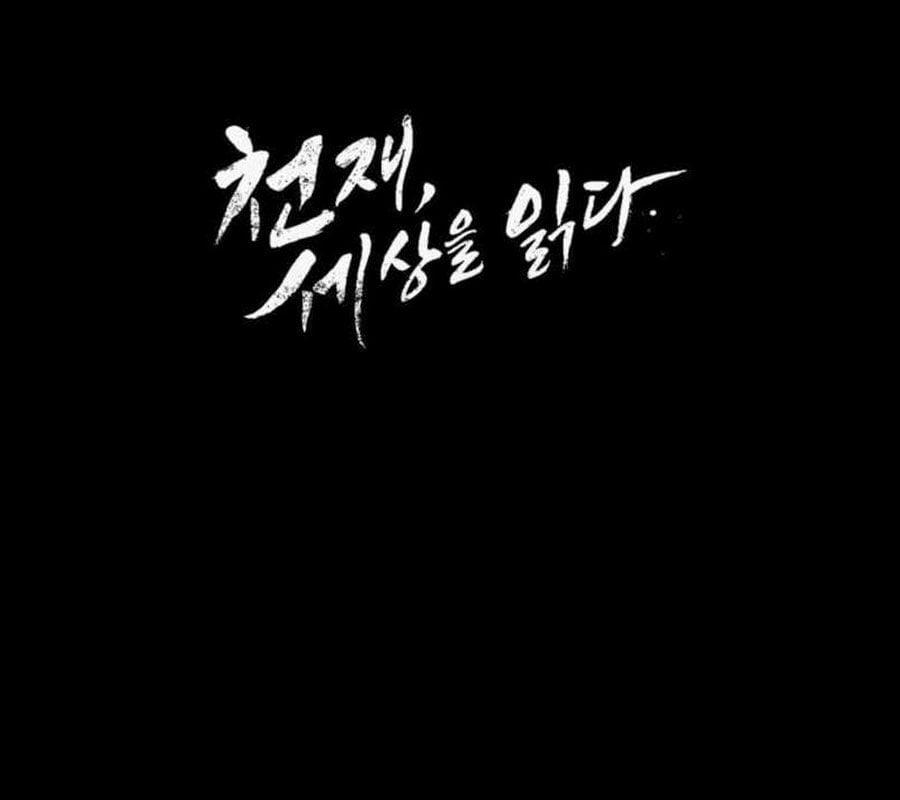 Thiên Tài Nhìn Thấu Thế Giới 1 trang 289