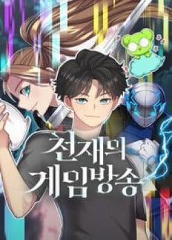 Đọc truyện tranh Thiên Tài Stream Game